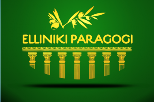 Ελληνική Παραγωγή