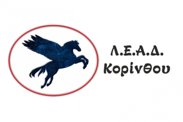 Λ.Ε.Α.Δ. Κορίνθου