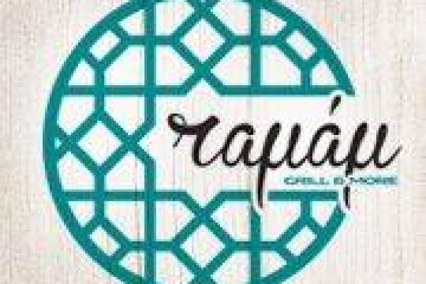 Ταμαμ Grill & More