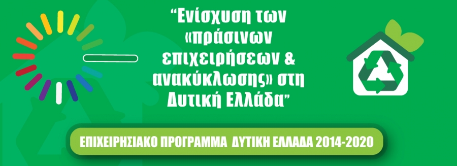 &Epsilon;&Sigma;&Pi;&Alpha; &Epsilon;&nu;ί&sigma;&chi;&upsilon;&sigma;&eta; &pi;&rho;&omega;&tau;&omicron;&beta;&omicron;&upsilon;&lambda;&iota;ώ&nu; &Mu;&Mu;&Epsilon; &gamma;&iota;&alpha; &alpha;&nu;ά&pi;&tau;&upsilon;&xi;&eta; Έ&rho;&epsilon;&upsilon;&nu;&alpha;&sigmaf; &kappa;&alpha;&iota; &Kappa;&alpha;&iota;&nu;&omicron;&tau;&omicron;&mu;ί&alpha;&sigmaf; &sigma;&tau;&eta;&nu; &Pi;&epsilon;&rho;&iota;&phi;έ&rho;&epsilon;&iota;&alpha; &Pi;&epsilon;&lambda;&omicron;&pi;&omicron;&nu;&nu;ή&sigma;&omicron;&upsilon;