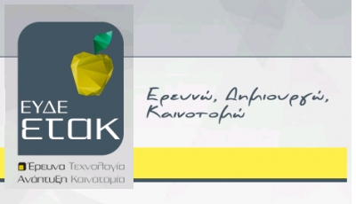 &Epsilon;&rho;&epsilon;&upsilon;&nu;ώ &Delta;&eta;&mu;&iota;&omicron;&upsilon;&rho;&gamma;ώ &Kappa;&alpha;&iota;&nu;&omicron;&tau;&omicron;&mu;ώ έ&omega;&sigmaf; 80% &chi;&rho;&eta;&mu;&alpha;&tau;&omicron;&delta;ό&tau;&eta;&sigma;&eta;*, ύ&psi;&omicron;&upsilon;&sigmaf; 200 &epsilon;&kappa;&alpha;&tau;. &epsilon;&upsilon;&rho;ώ (&Beta;' &kappa;ύ&kappa;&lambda;&omicron;&sigmaf;)
