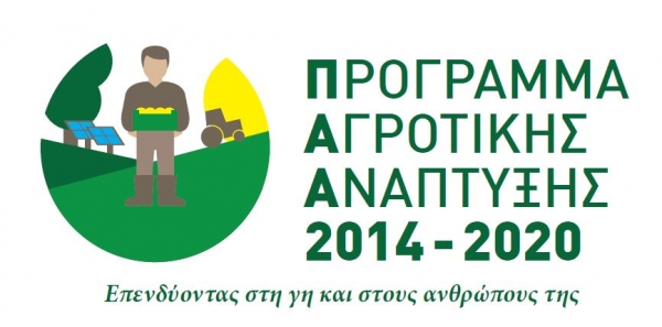 &Epsilon;&kappa;&kappa;ί&nu;&eta;&sigma;&eta; &mu;&eta; &Gamma;&epsilon;&omega;&rho;&gamma;&iota;&kappa;ή&sigmaf; &Epsilon;&pi;&iota;&chi;&epsilon;&iota;&rho;&eta;&mu;&alpha;&tau;&iota;&kappa;ή&sigmaf; &Delta;&rho;&alpha;&sigma;&tau;&eta;&rho;&iota;ό&tau;&eta;&tau;&alpha;&sigmaf; &sigma;&tau;&iota;&sigmaf; &Alpha;&gamma;&rho;&omicron;&tau;&iota;&kappa;έ&sigmaf; &Pi;&epsilon;&rho;&iota;&omicron;&chi;έ&sigmaf;