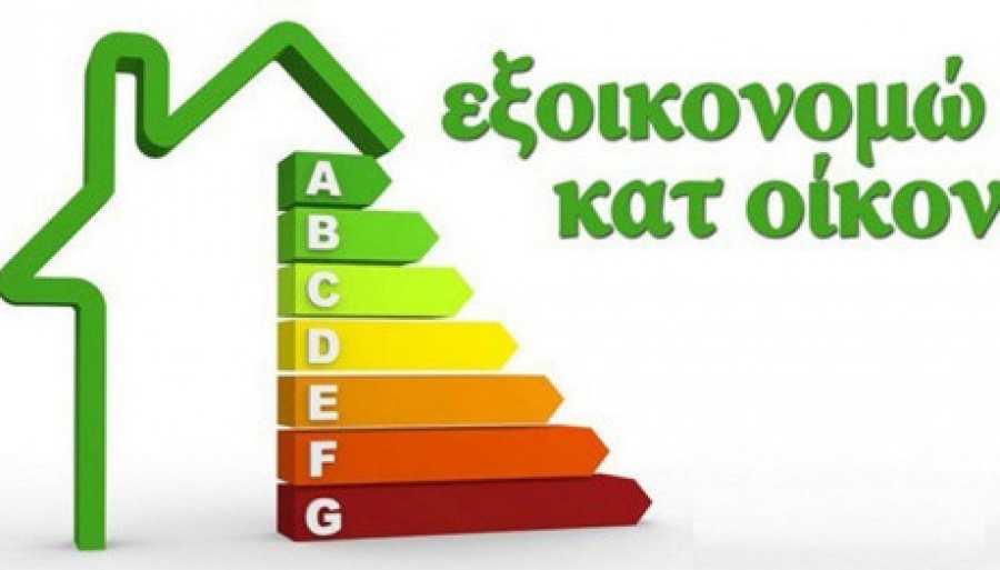 67 &Epsilon;&Rho;&Omega;&Tau;&Alpha;&Pi;&Alpha;&Nu;&Tau;&Eta;&Sigma;&Epsilon;&Iota;&Sigma; &Gamma;&Iota;&Alpha; &Tau;&Omicron;&Nu; &Beta;' &Kappa;&Upsilon;&Kappa;&Lambda;&Omicron; &Tau;&Omicron;&Upsilon; &laquo;&Epsilon;&Xi;&Omicron;&Iota;&Kappa;&Omicron;&Nu;&Omicron;&Mu;&Omega; &Iota;&Iota;&raquo;