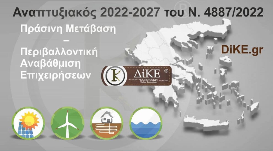 &Pi;&rho;ά&sigma;&iota;&nu;&eta; &Mu;&epsilon;&tau;ά&beta;&alpha;&sigma;&eta; &ndash; &Pi;&epsilon;&rho;&iota;&beta;&alpha;&lambda;&lambda;&omicron;&nu;&tau;&iota;&kappa;ή &Alpha;&nu;&alpha;&beta;ά&theta;&mu;&iota;&sigma;&eta; &Epsilon;&pi;&iota;&chi;&epsilon;&iota;&rho;ή&sigma;&epsilon;&omega;&nu; - &Alpha;&nu;&alpha;&pi;&tau;&upsilon;&xi;&iota;&alpha;&kappa;ό&sigmaf;