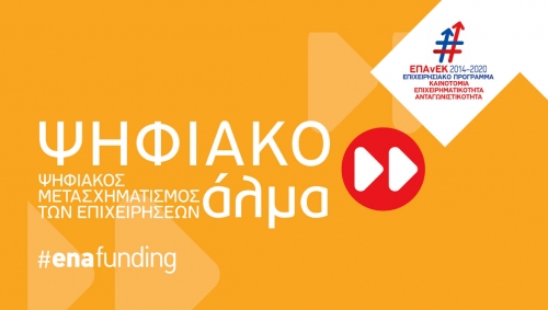 &Psi;&eta;&phi;&iota;&alpha;&kappa;ό Ά&lambda;&mu;&alpha;